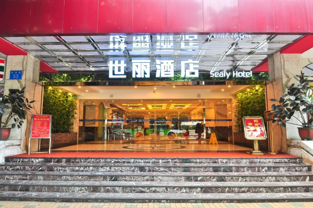 Sealy Hotel, Γκουανγκζού Εξωτερικό φωτογραφία