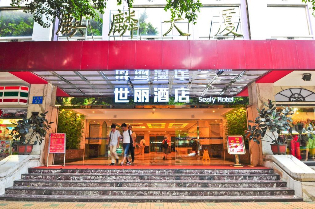 Sealy Hotel, Γκουανγκζού Εξωτερικό φωτογραφία