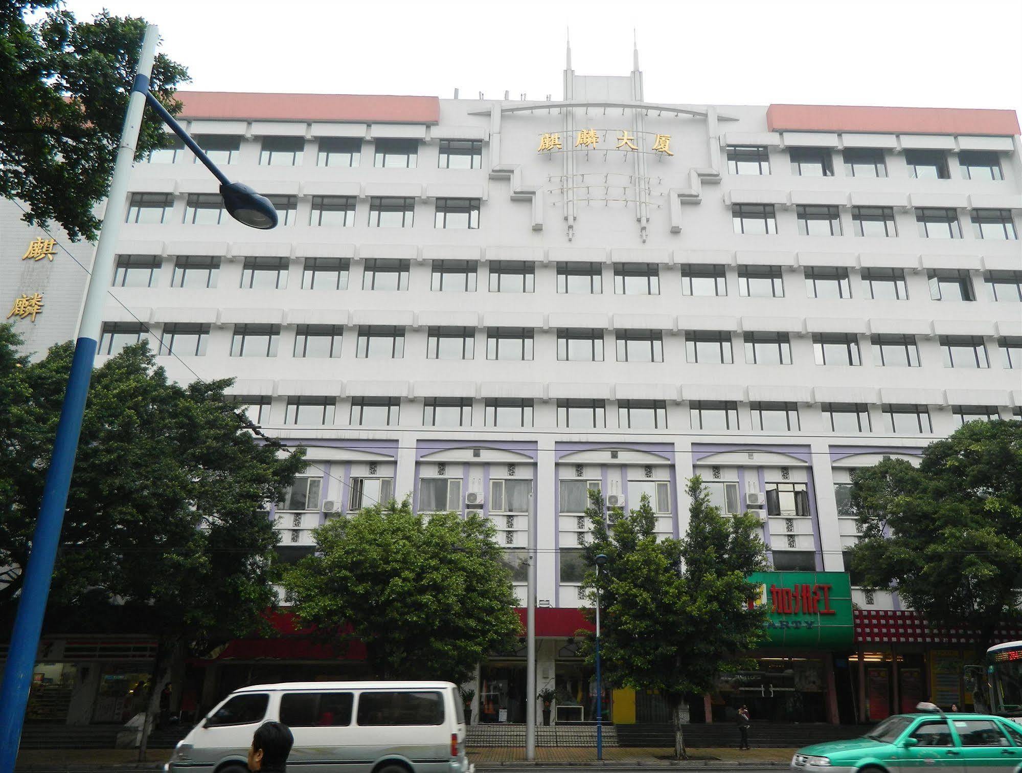 Sealy Hotel, Γκουανγκζού Εξωτερικό φωτογραφία