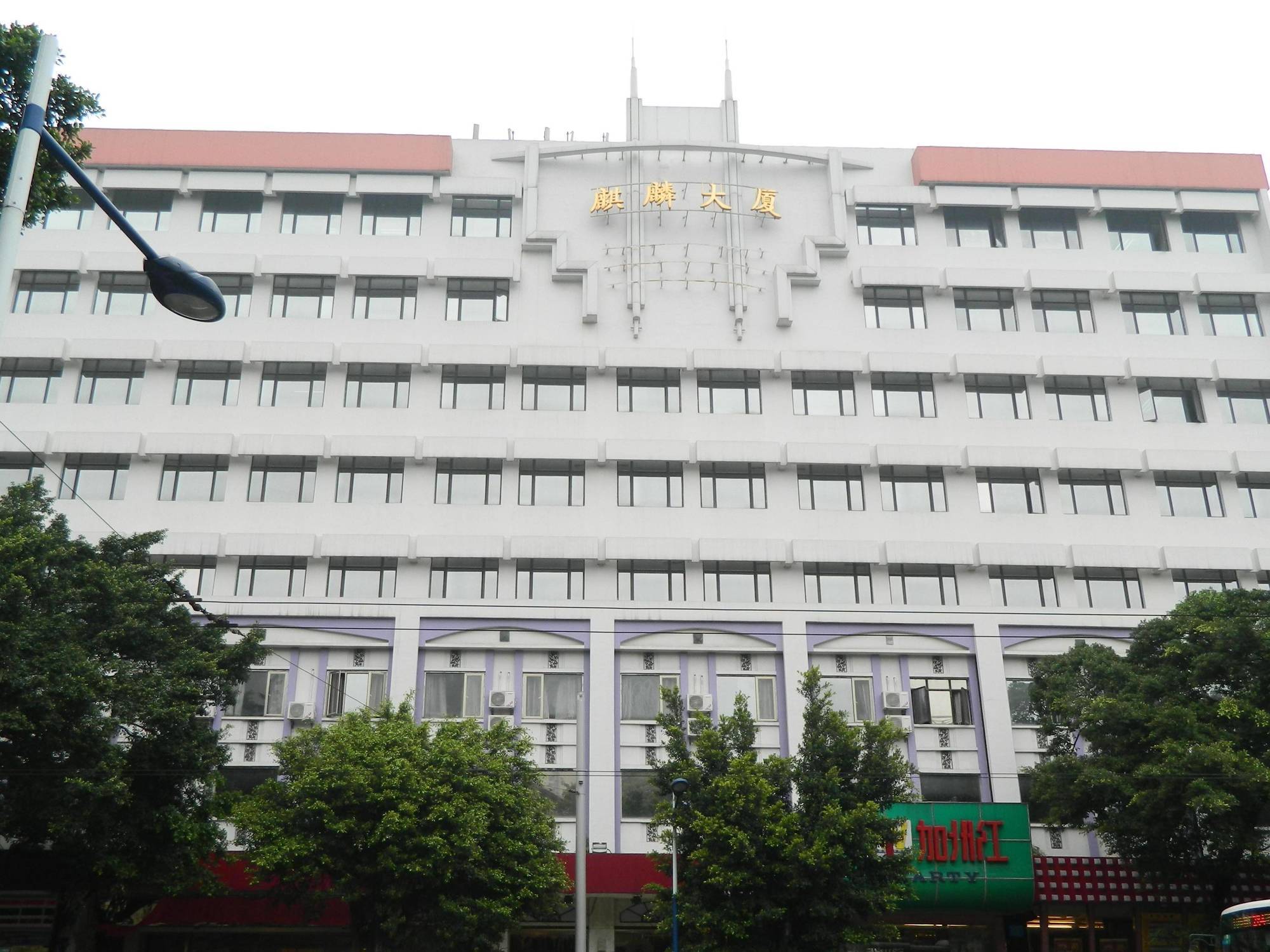 Sealy Hotel, Γκουανγκζού Εξωτερικό φωτογραφία